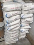 上海回收陶瓷原料高岭土色粉碳酸锂原料