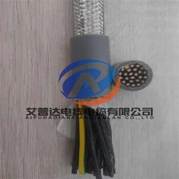 艾普达—多芯控制电缆（耐油，，抗扭转，耐弯曲，柔性）
