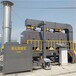 台州鑫友瑞厂家定制镀铝板催化燃烧工业废气净化设备