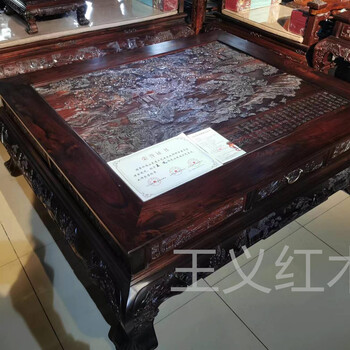 收藏佳品王義紅木交趾黃檀沙發(fā)別墅家具