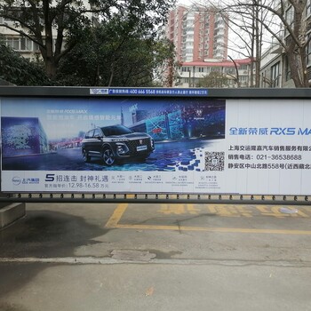 上海百叶道闸广告，一手媒体找广媒通