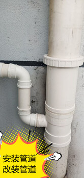 新北区维修安装水管改装管道维修水龙头马桶菜池