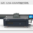 1216多功能打印機(jī)高落差方案UV平板打印機(jī)玩具鞋子彩印設(shè)備