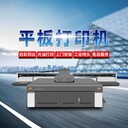 粉底盒小型UV平板打印機(jī)全新化妝品包裝盒彩噴機(jī)廠家直供