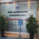 如何學(xué)習(xí)眼視光技術(shù)