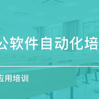 赤峰零基础电脑培训学校