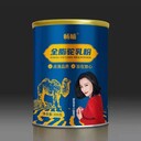 新疆新天雪乳業(yè)暢哺高鈣配方羊奶粉