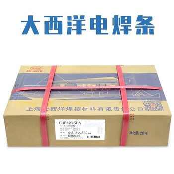 大西洋CHG-NiCrMo-6鎳及鎳合金用TIG焊絲