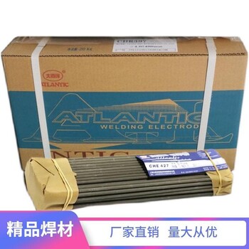 供貨大西洋CHG-55C1低溫鋼用TIG焊絲