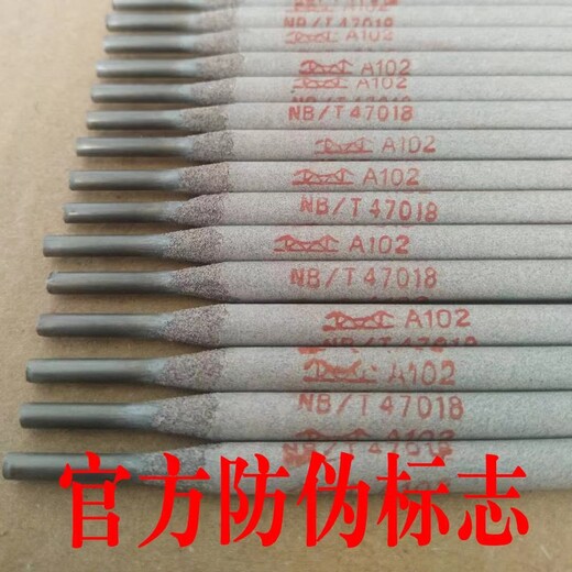 天津金桥J857钢焊条E8315-GPE12015-G现货