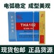 天津大桥THD512堆焊焊条阀门硬面耐磨电焊条