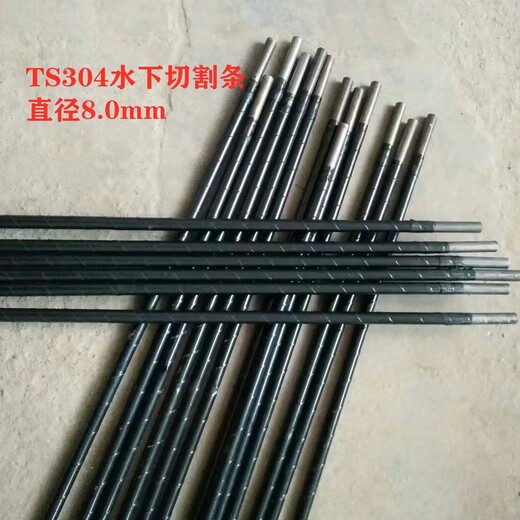 THJ107CrE9815-G-適用于焊接抗拉強(qiáng)度相應(yīng)于