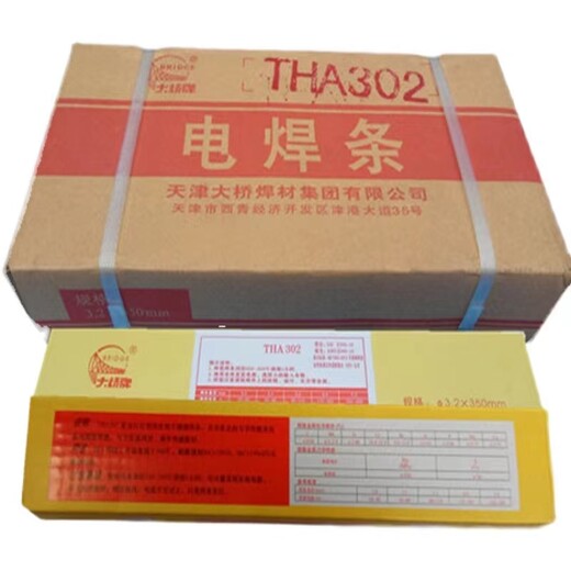 大橋THA022Y承壓設(shè)備焊條E316L-16焊絲
