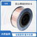 天津大桥THQ-50N气保实心焊丝ER50-6焊条ER70S-6无镀铜材料1.2