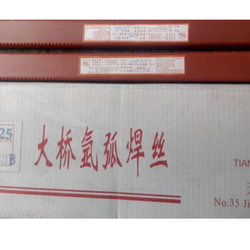 天津大橋TGF-308L背面自保護(hù)不銹鋼焊絲