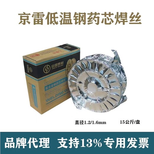 京雷GMS-430LNb氣保焊絲ER430LNb不銹鋼焊絲