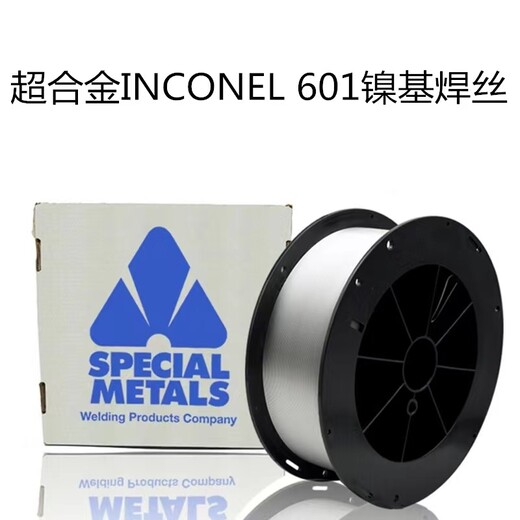 美国SMC超合金镍基焊丝INCO-CORED625DH62P镍基药芯焊丝