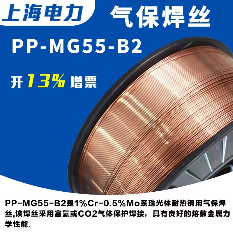 PP-TIG-A20L钨极氩弧焊丝-PP-TIG-A20L钨极氩弧焊丝