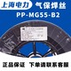 圖片_20220713111006