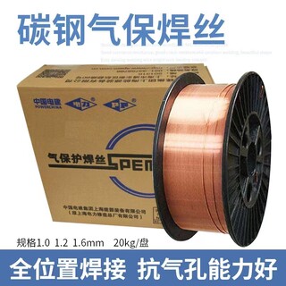 上海电力PP-TIG-J50氩弧焊丝J50焊丝供应商图片3