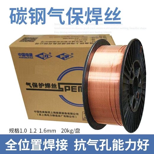電力焊材PP-TIG-309L不銹鋼鎢極氬弧焊絲