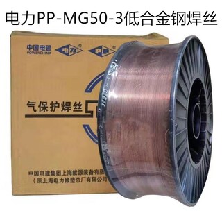 上海电力PP-TIG-J50氩弧焊丝J50焊丝供应商图片2
