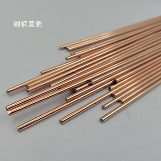 上海斯米克S225锌白铜焊丝RBCuZn-D铜焊丝225斯米克铜焊丝图片2