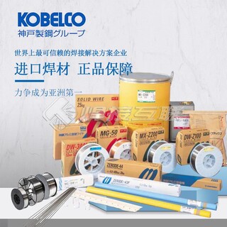 原装日本神钢KOBELCOLT-B50低碳钢平角焊手工焊条图片5