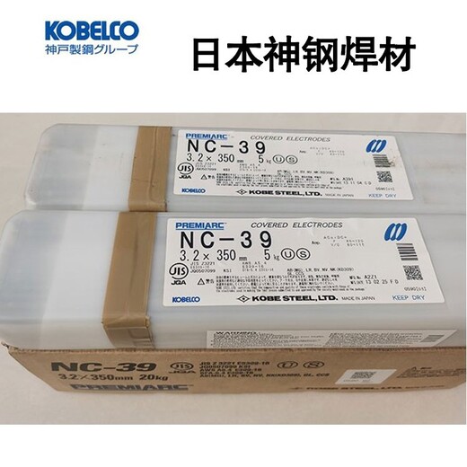 原装日本神钢KOBELCOPF-S1/US309不锈钢带极堆焊焊丝