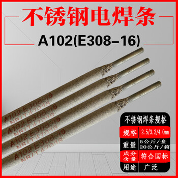 現(xiàn)貨瑞凌E71T-GS自保護藥芯焊絲