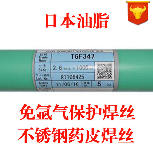 日本油脂TasetoTG617镍合金焊丝