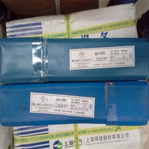 供应上海焊接器材（东风牌）R207热强钢焊条