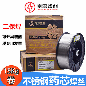 昆山京雷焊材GCL-H12K-S度鋼用金屬粉芯型埋弧焊絲