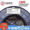 昆山京雷焊材GMS-310不锈钢焊丝现货
