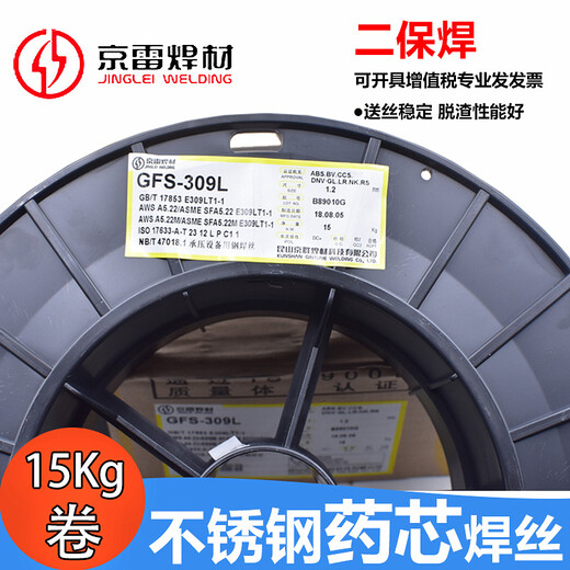 昆山京雷焊材GTS-309L不锈钢TIG焊丝现货