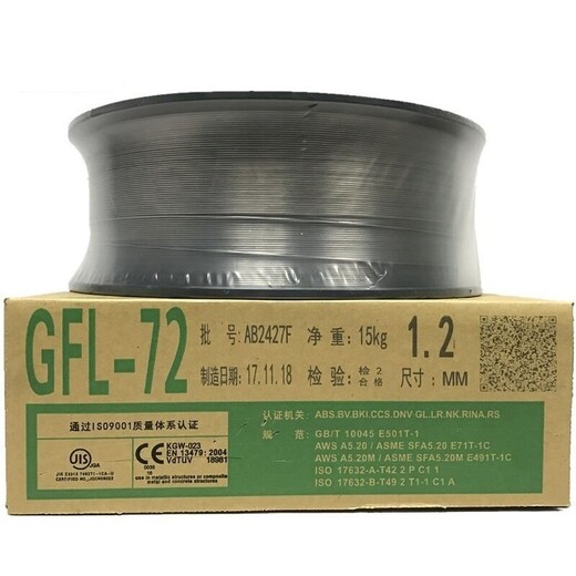 昆山京雷焊材GCR-150GM度钢粉芯型焊丝