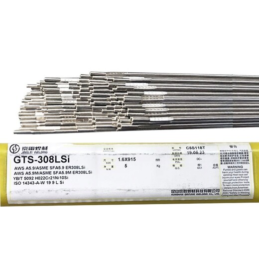 原装昆山京雷焊材GMA-A4043铝合金焊丝