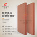 美标ASTME84A级阻燃密度板纤维板展示柜家具出口标准