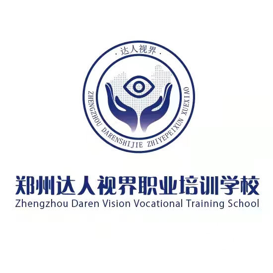 郑州达人视界光学科技有限公司