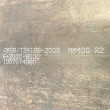 nm400钢板库存可整板可零切支持来图纸零割加工
