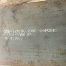 耐高温高硬度钢板NM500板可激光异形件切割加工
