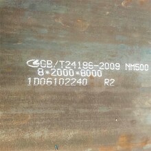 度板国产新标高锰nm450钢板可按需定制切割