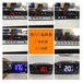 SLD3030（带灯光）温控器厂家徐州温控器如何调节