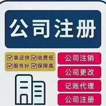 公司营业执照办下来后要做哪些事情