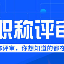 2023年陕西省工程师职称网上申报流程与证书查询流程
