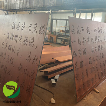 锈色钢板加工耐候钢板加工耐候钢板有几种型号
