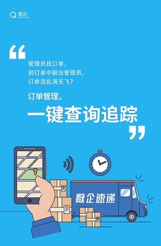 数企外呼系统，深圳市八度云计算信息技术有限公司