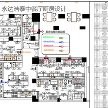 韩式料理店厨房设备日料店后厨设备北京快餐店厨房设备工程