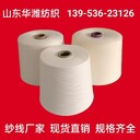 8.11在機天絲染色紗萊賽爾天絲紗G100天絲紗有現(xiàn)貨價格低