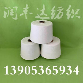 蘭精天絲紗和國產(chǎn)天絲紗的區(qū)別是什么？潤豐達(dá)生產(chǎn)